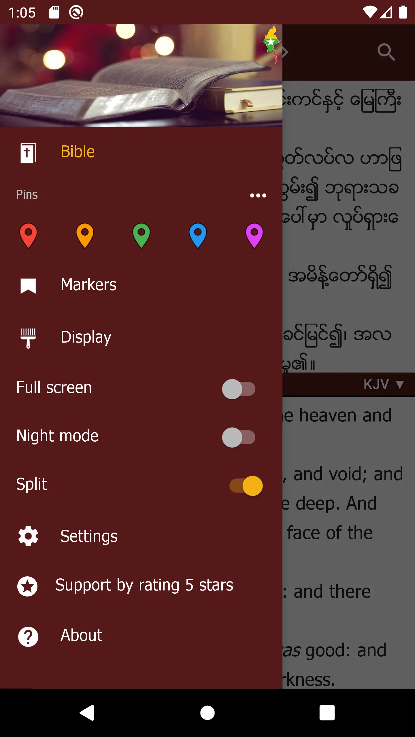 Myanmar Bible | Indus Appstore | Screenshot