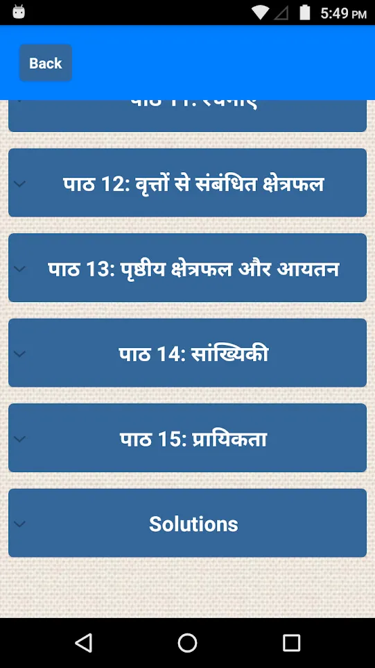 NCERT Maths Solution Class 10 | Indus Appstore | Screenshot