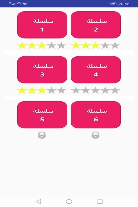 اسماء الحيوانات بالانجليزي | Indus Appstore | Screenshot