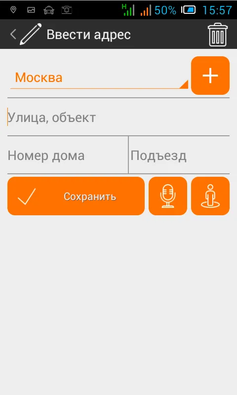 Такси  межгород  подмосковье | Indus Appstore | Screenshot