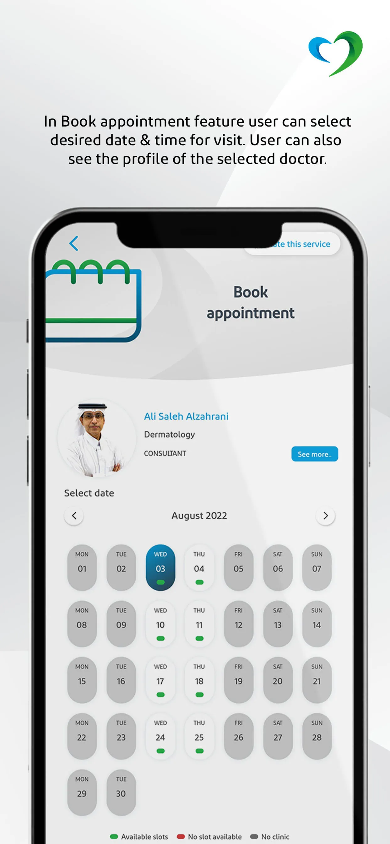 Saudi German Health | Indus Appstore | Screenshot