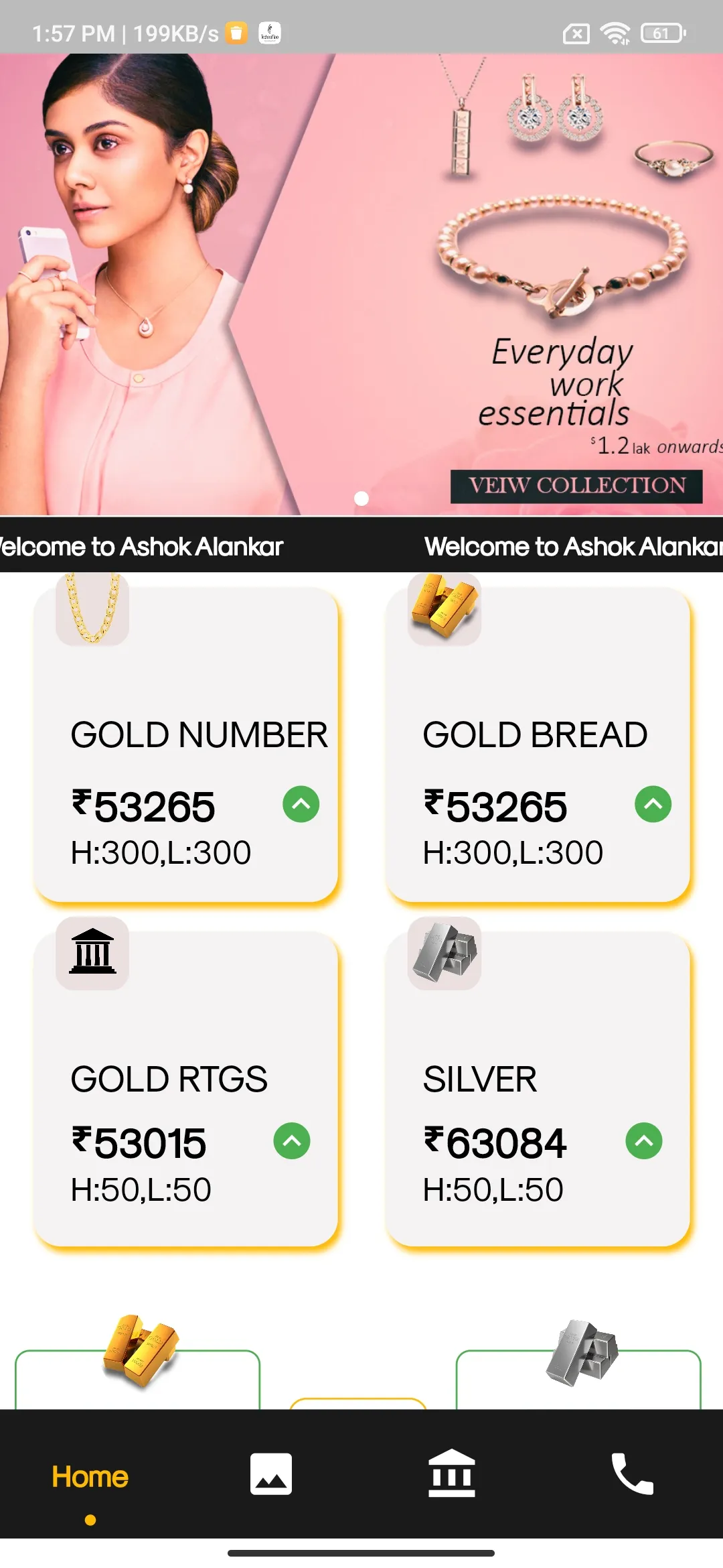 Ashok Alankar & Company | Indus Appstore | Screenshot