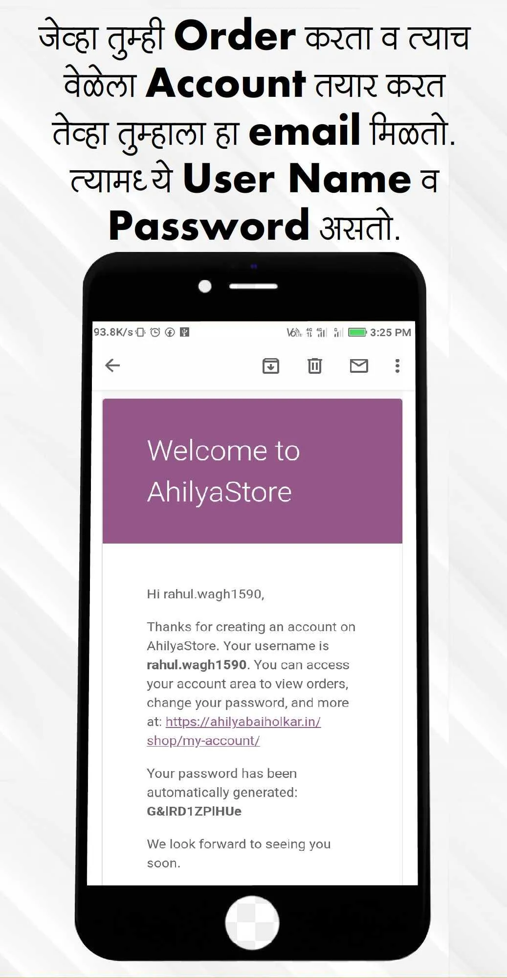 AhilyaStore - Ghongadi Shoping | Indus Appstore | Screenshot