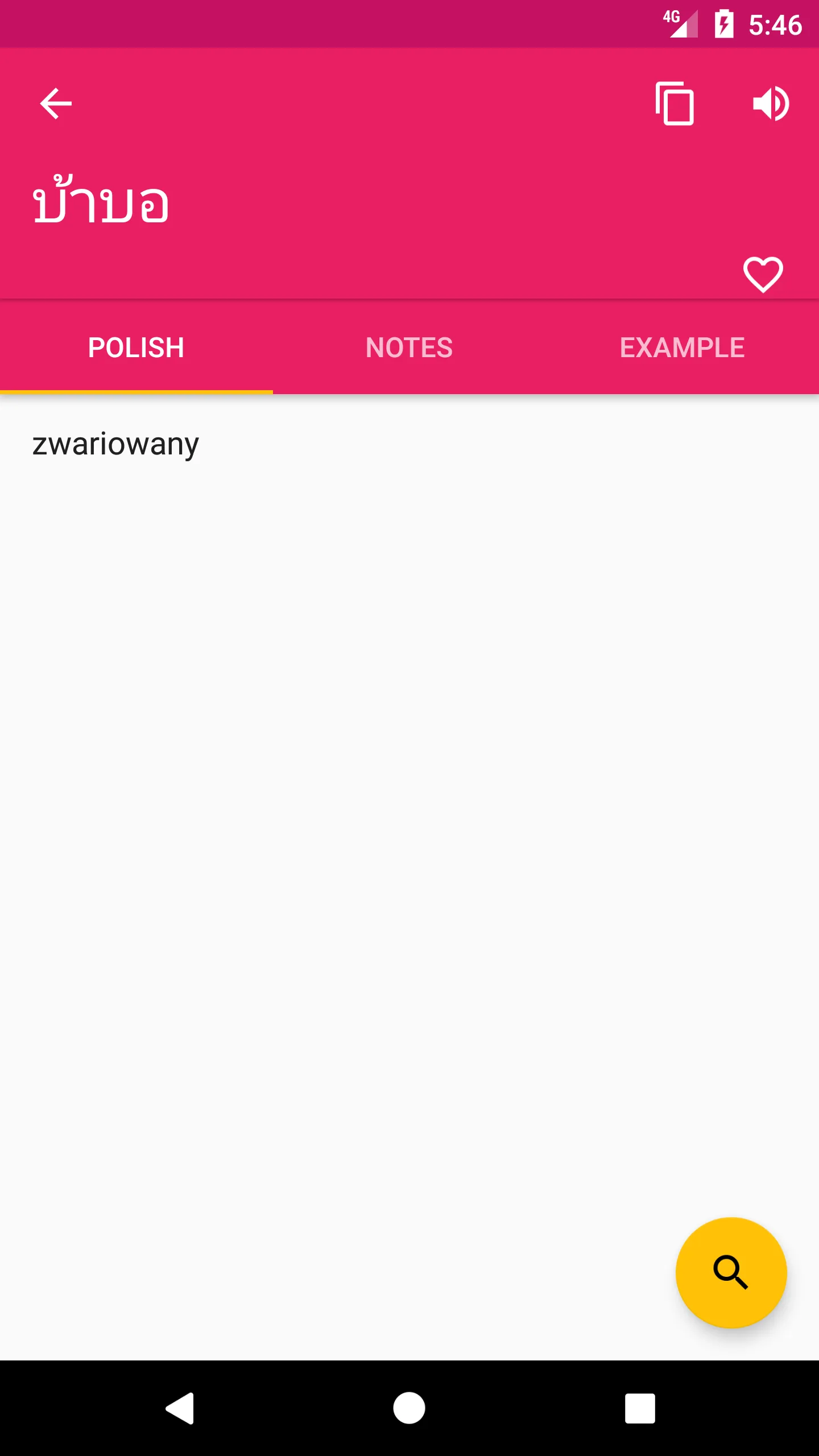 Polish Thai Offline Dictionary | Indus Appstore | Screenshot