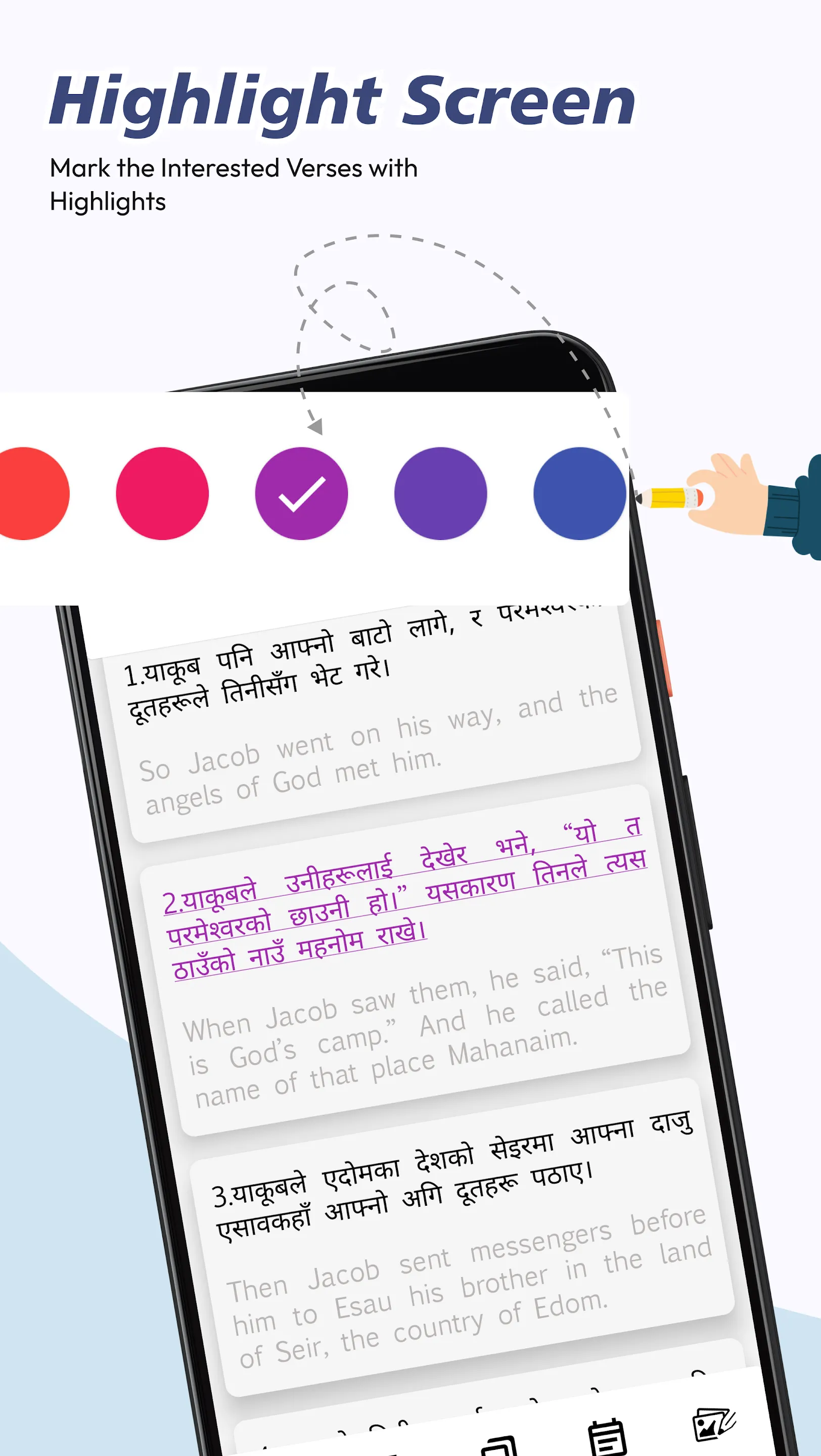 Nepali English Bible | Indus Appstore | Screenshot