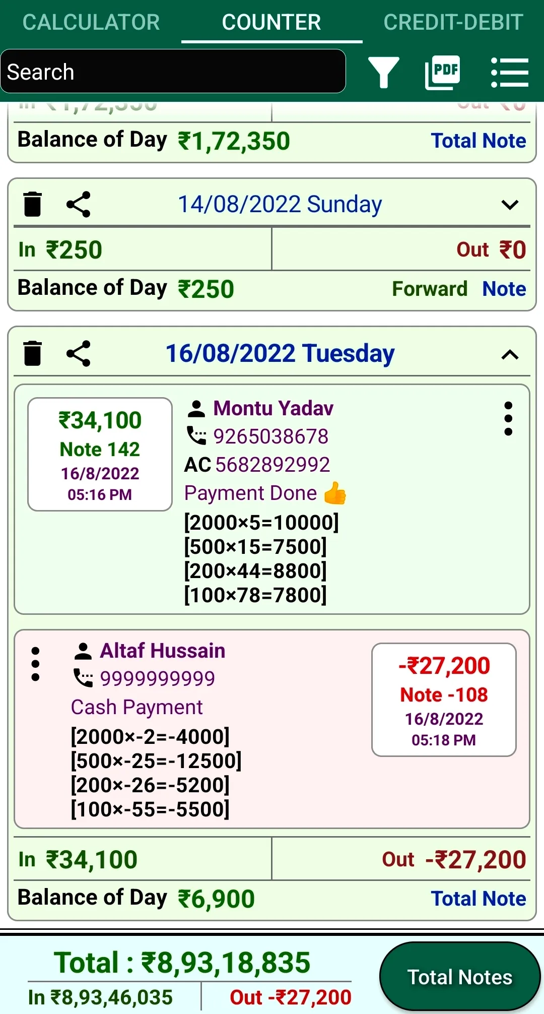 Cash Calculator & Credit Debit | Indus Appstore | Screenshot