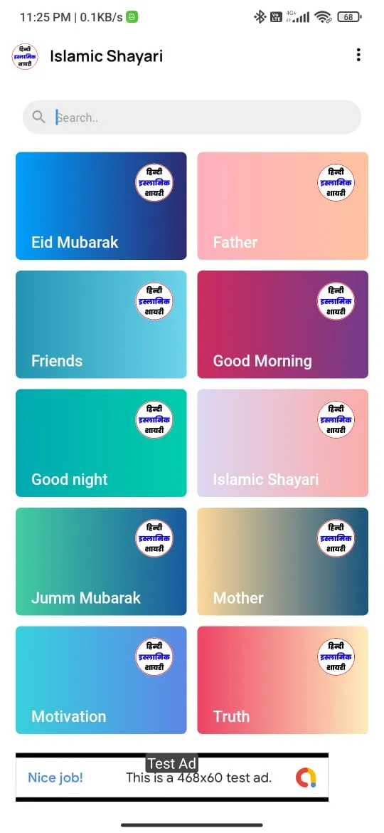 Islamic Shayari Hindi | Status | Indus Appstore | Screenshot