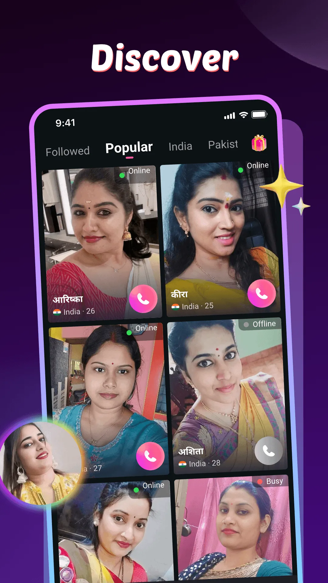 Sume - Video Chat&Meeting | Indus Appstore | Screenshot