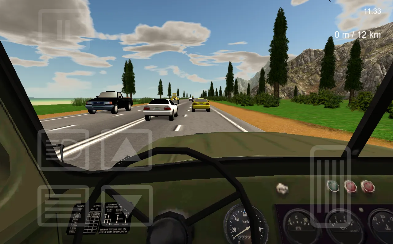 Voyage: Eurasia Roads | Indus Appstore | Screenshot