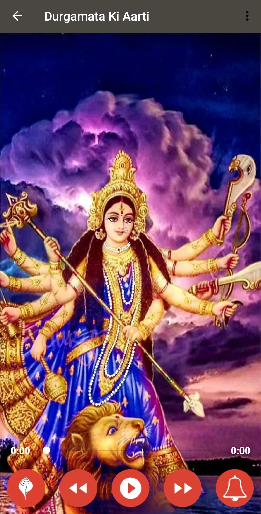 Shree Durga Aarti - श्री दुर्ग | Indus Appstore | Screenshot