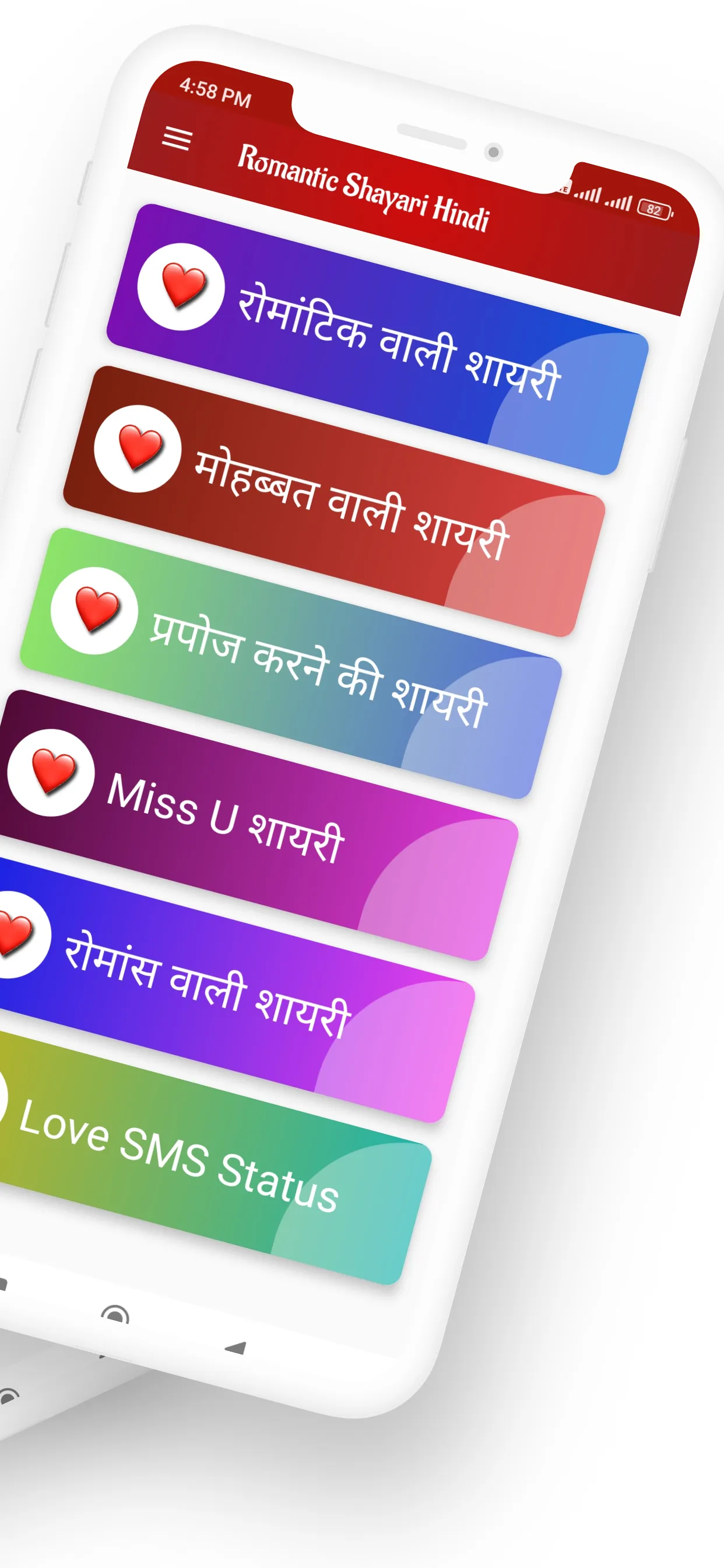 Romantic love shaayari hindi | Indus Appstore | Screenshot