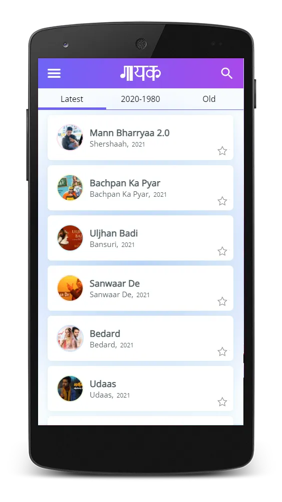 Gaayak - Hindi Song Lyrics | Indus Appstore | Screenshot