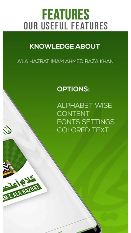 Kalam-e-Ala Hazrat | Indus Appstore | Screenshot