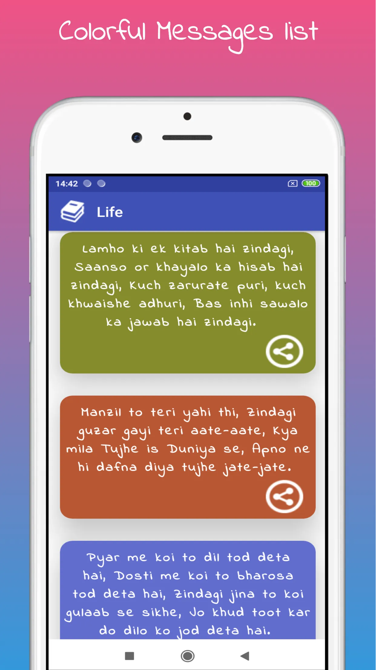 English Hindi Messages 2023 | Indus Appstore | Screenshot