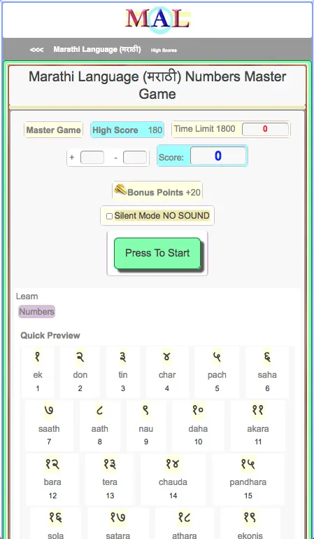 Marathi M(A)L | Indus Appstore | Screenshot