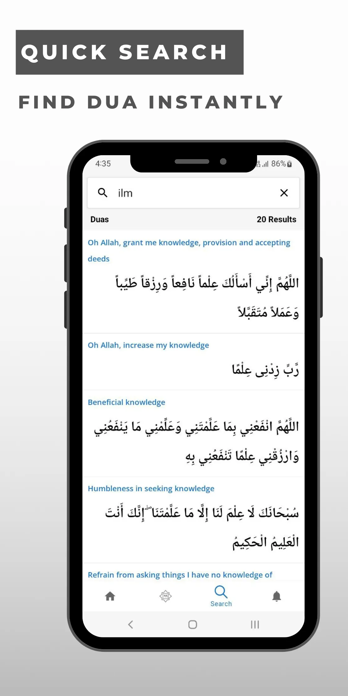 Authentic Dua | Indus Appstore | Screenshot