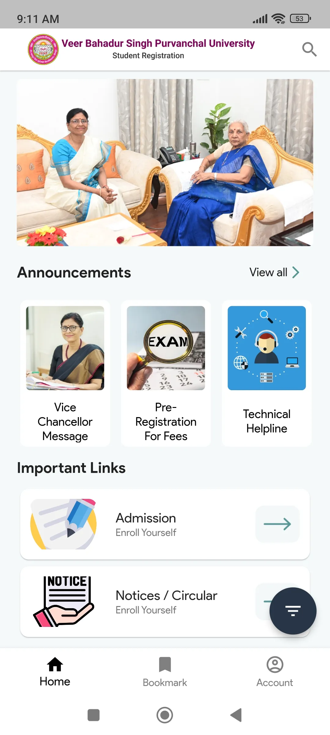 VBSPU Students | Indus Appstore | Screenshot