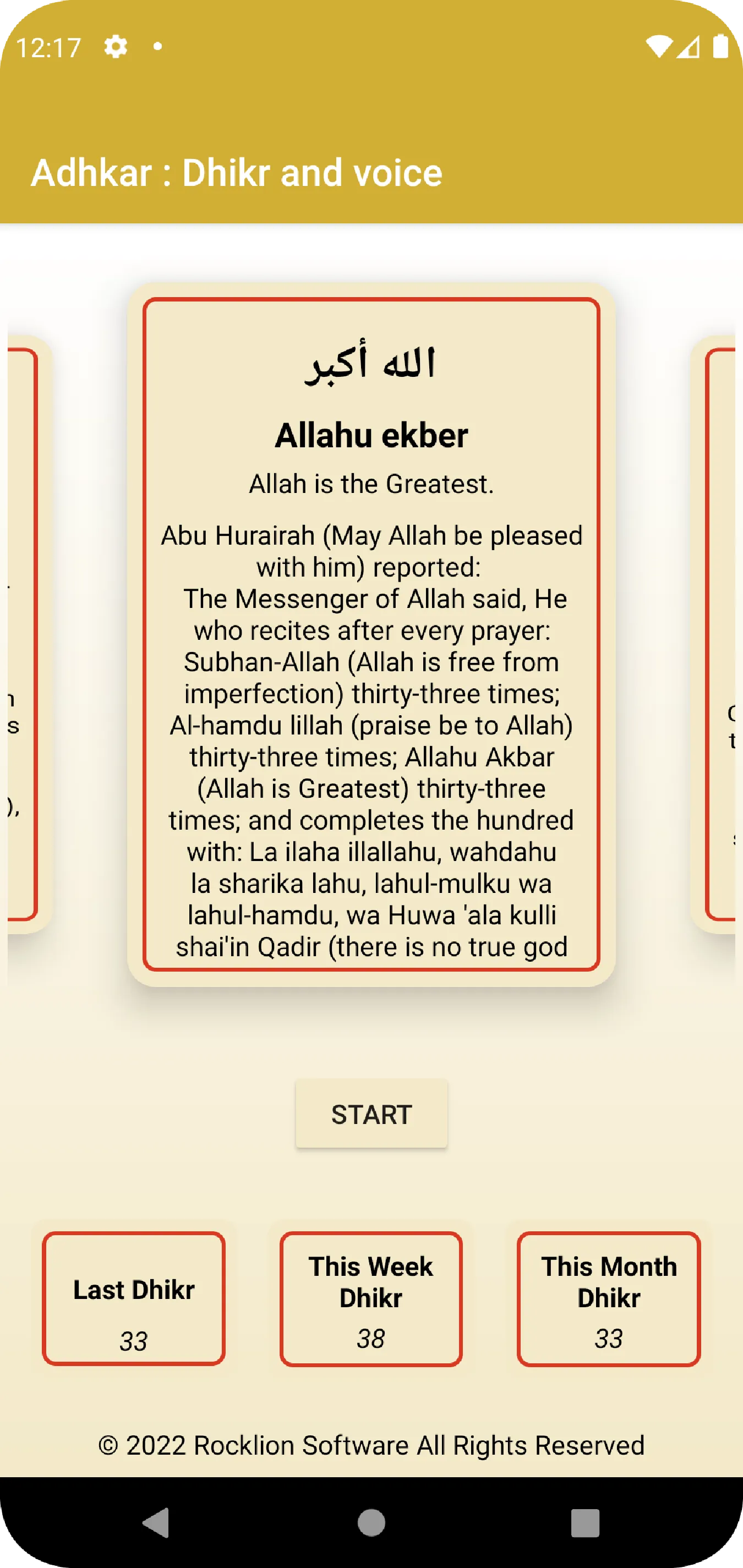 Adhkar : Dhikr and voice | Indus Appstore | Screenshot