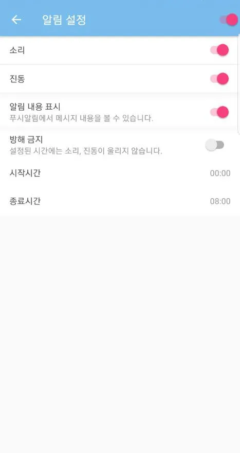 이사스토리(관리자용) | Indus Appstore | Screenshot