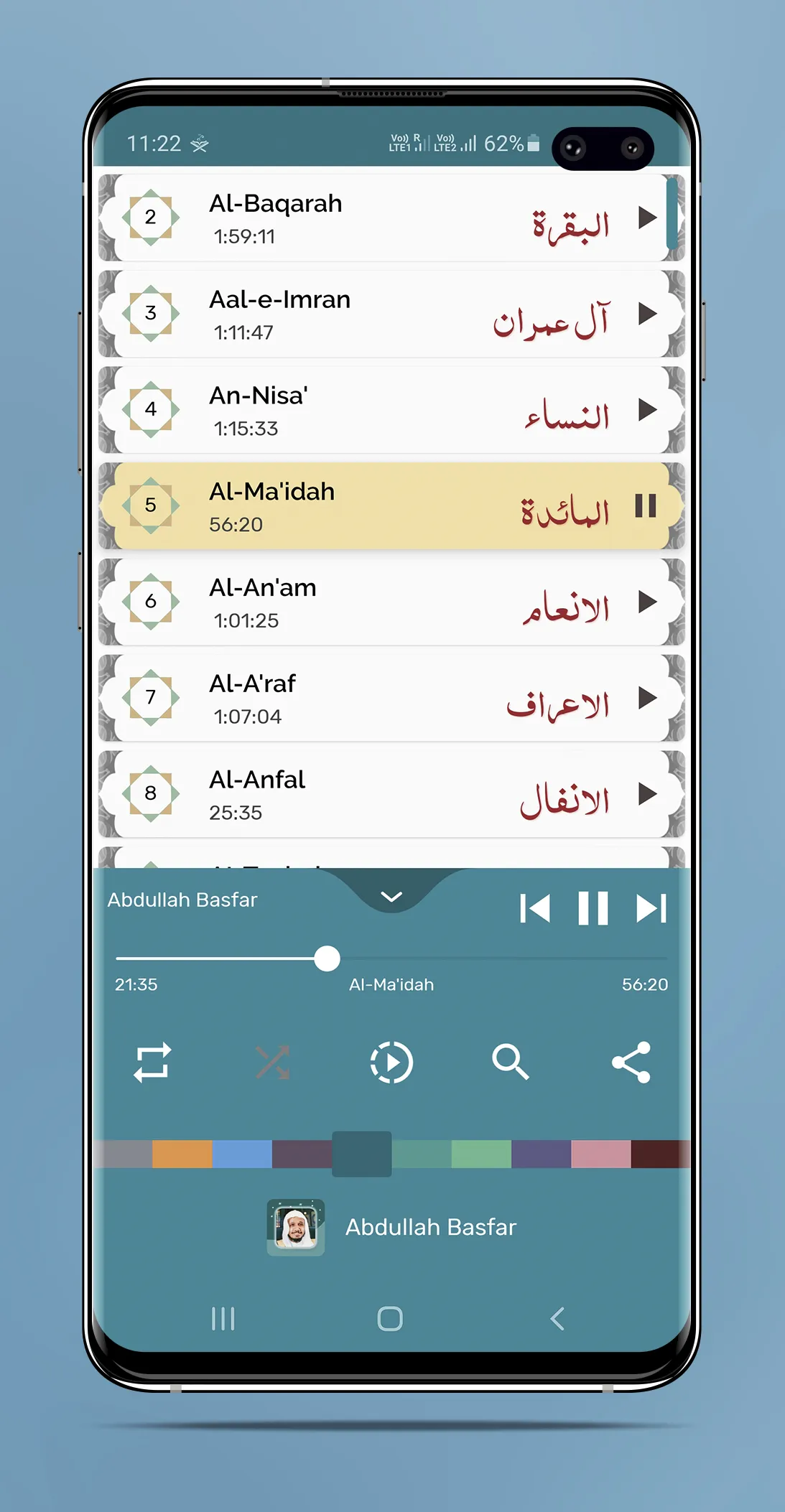 Abdullah Ibn Ali Basfar - Full | Indus Appstore | Screenshot