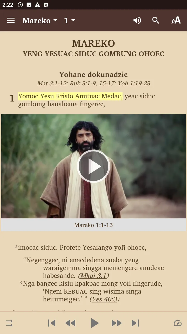 Dedua - Bible 2019 | Indus Appstore | Screenshot