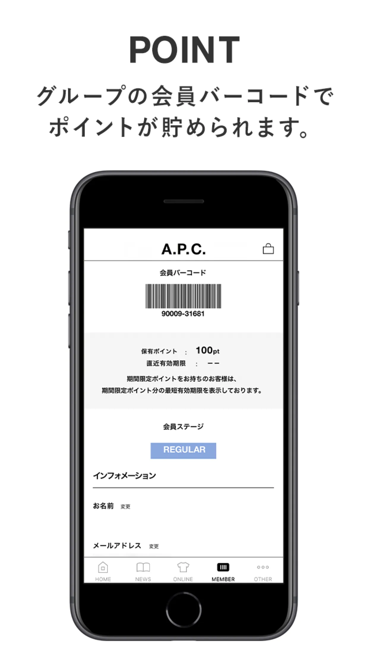 A.P.C. JAPAN | Indus Appstore | Screenshot