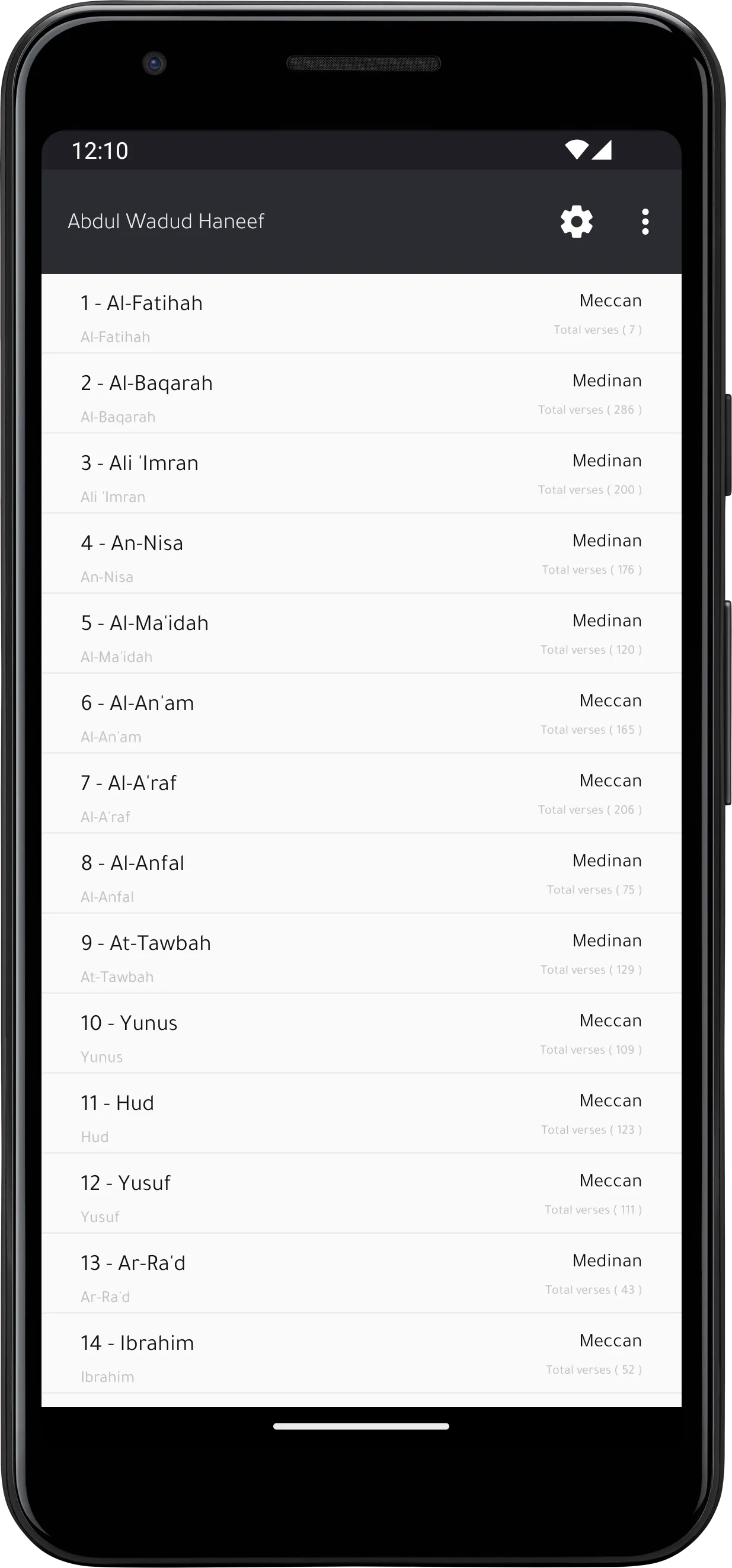 AbdulWadud Hanef Quran offline | Indus Appstore | Screenshot