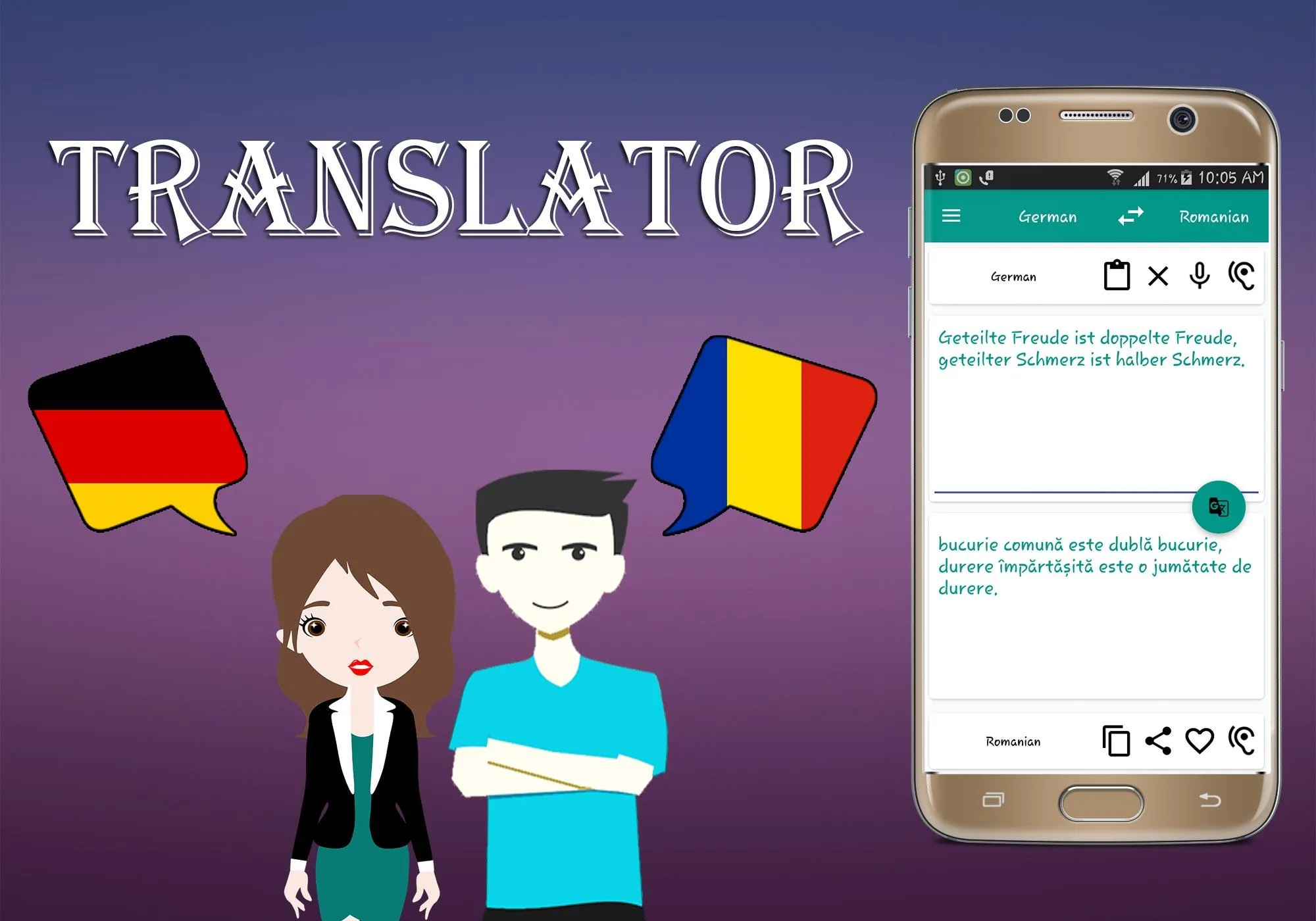 German To Romanian Translator | Indus Appstore | Screenshot