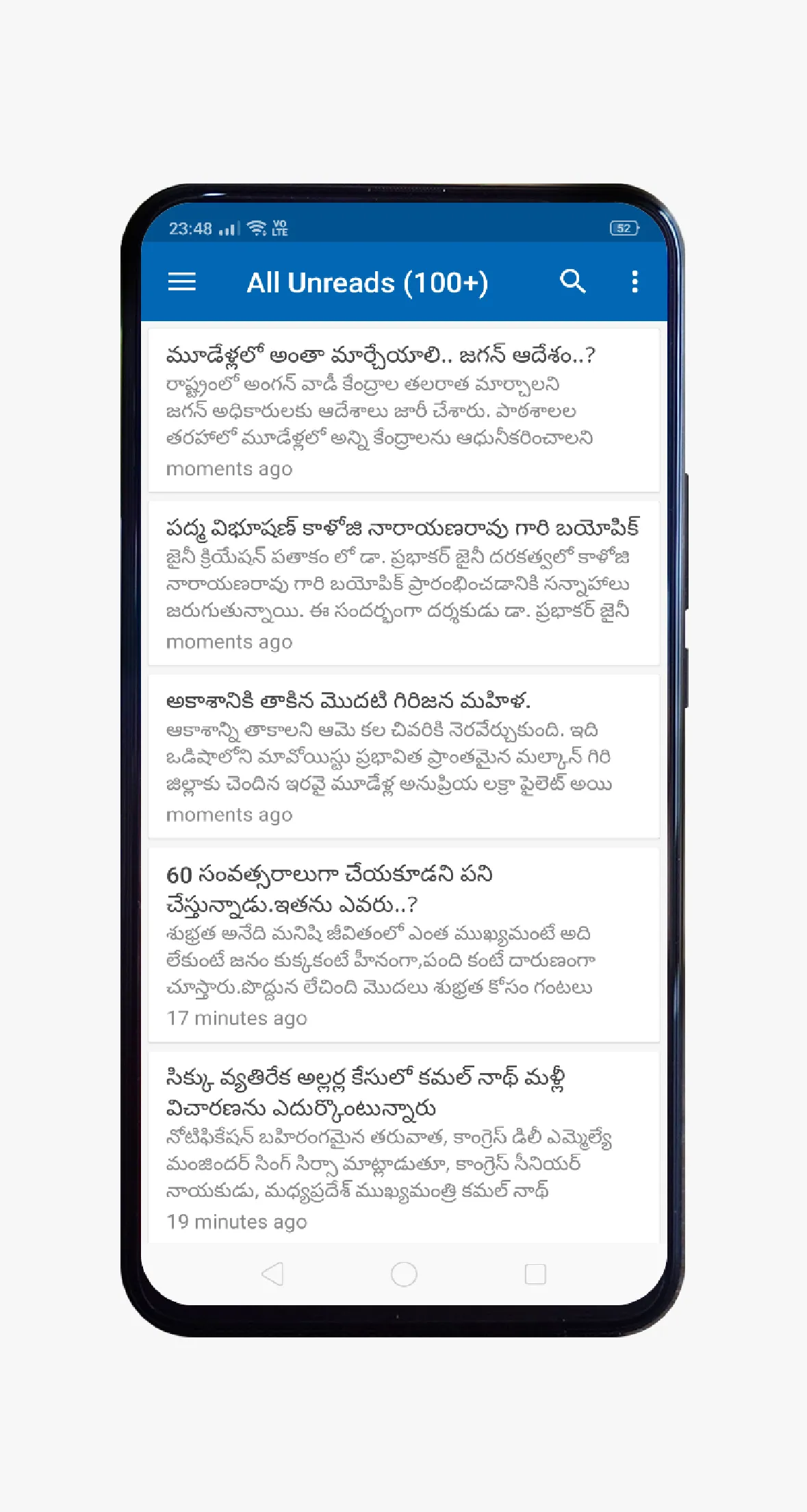 AP Andhra Pradesh News - Vaart | Indus Appstore | Screenshot