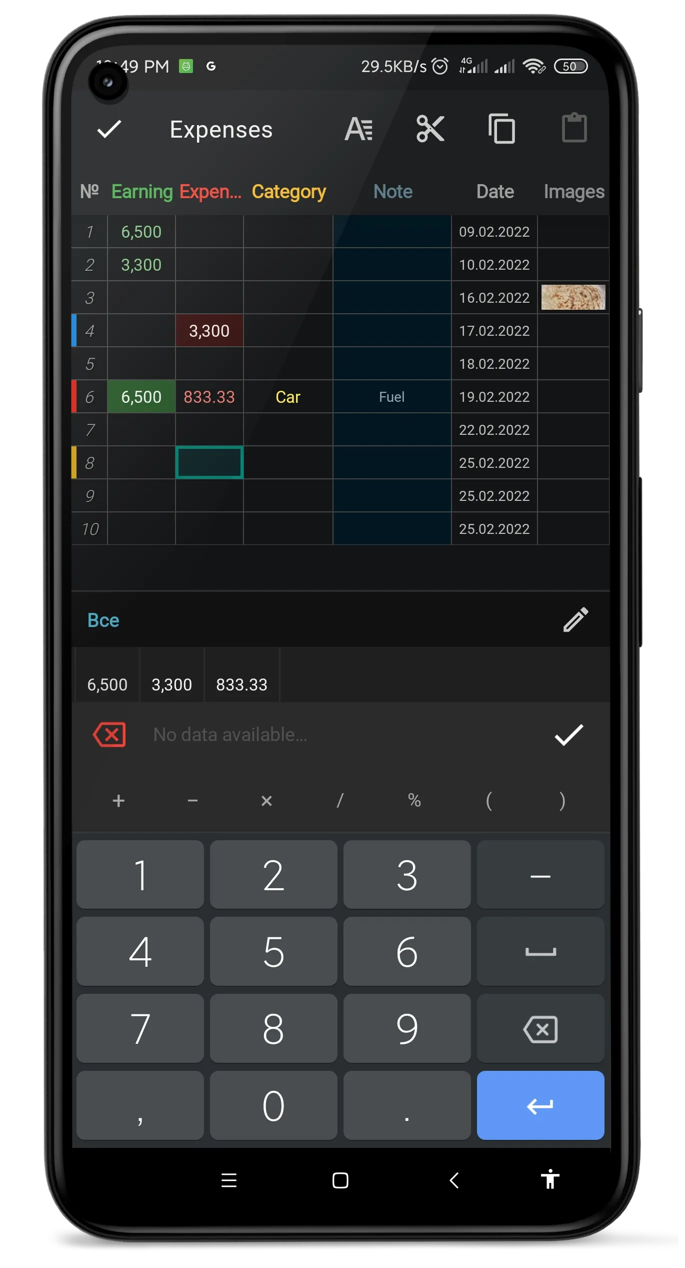 EasySheets - Accounting table | Indus Appstore | Screenshot