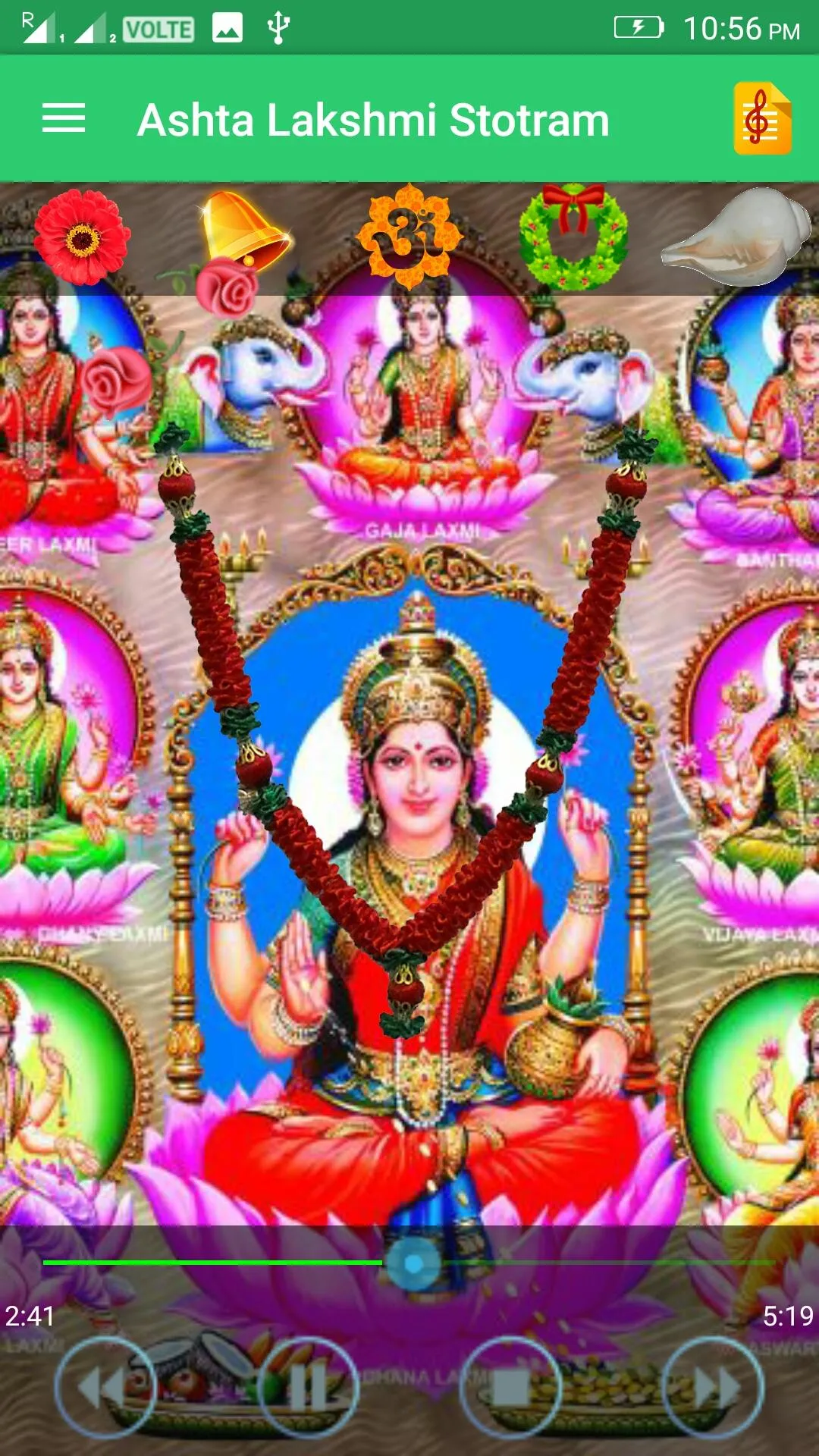 Ashta Lakshmi Stotram | Indus Appstore | Screenshot