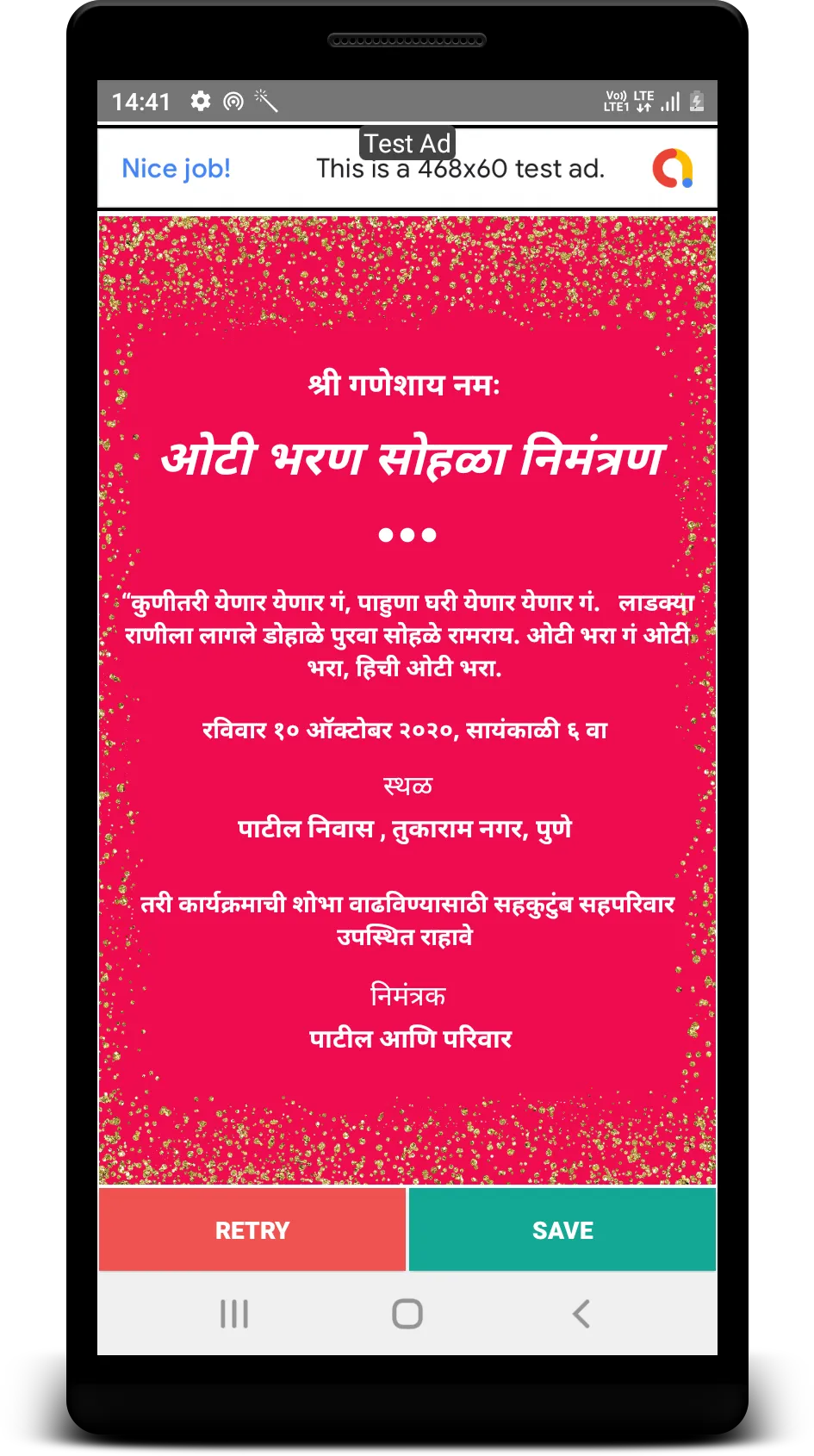 Marathi Baby Shower Invitation | Indus Appstore | Screenshot