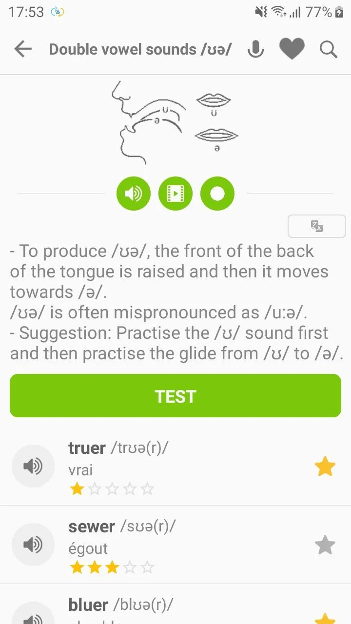 English Pronunciation - Awabe | Indus Appstore | Screenshot