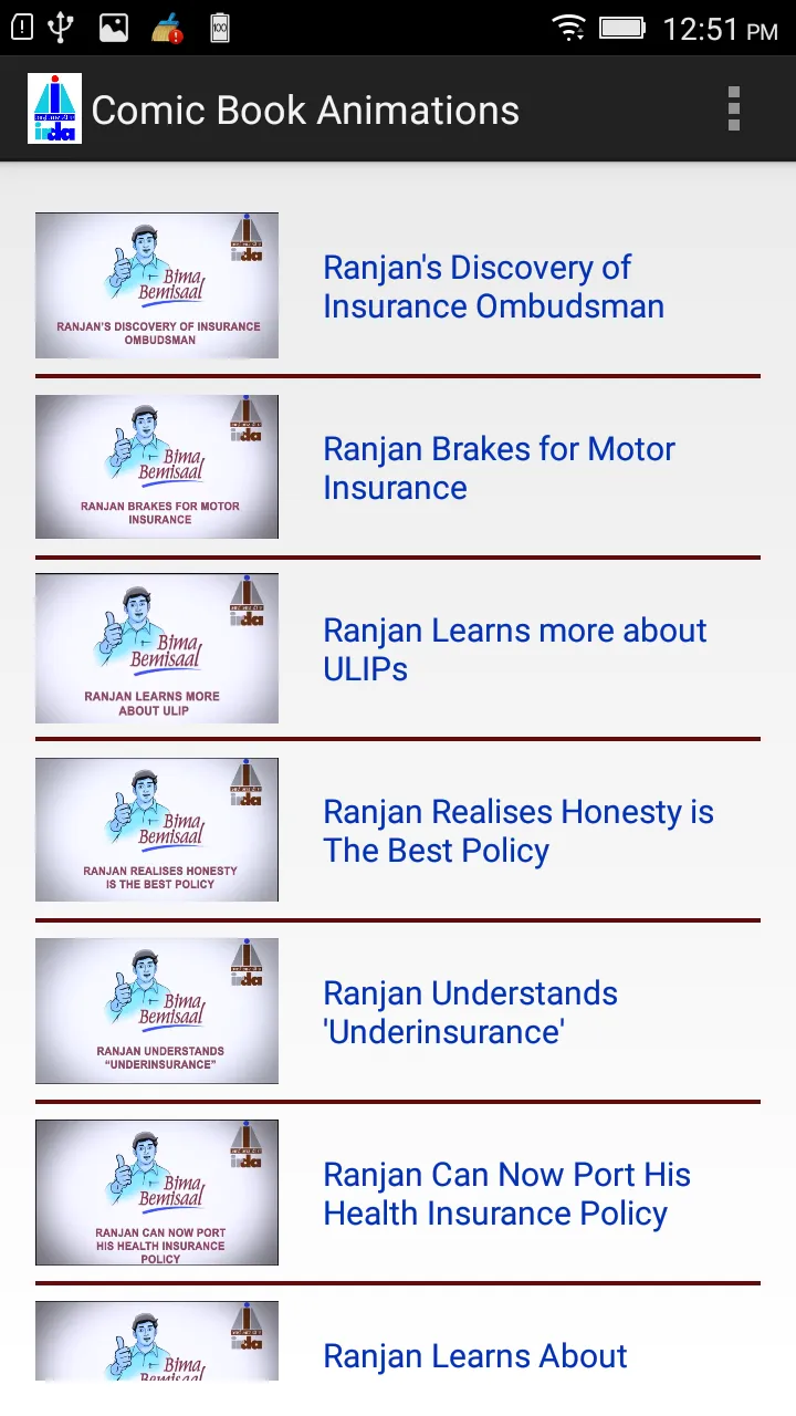 Insurance Awareness | Indus Appstore | Screenshot