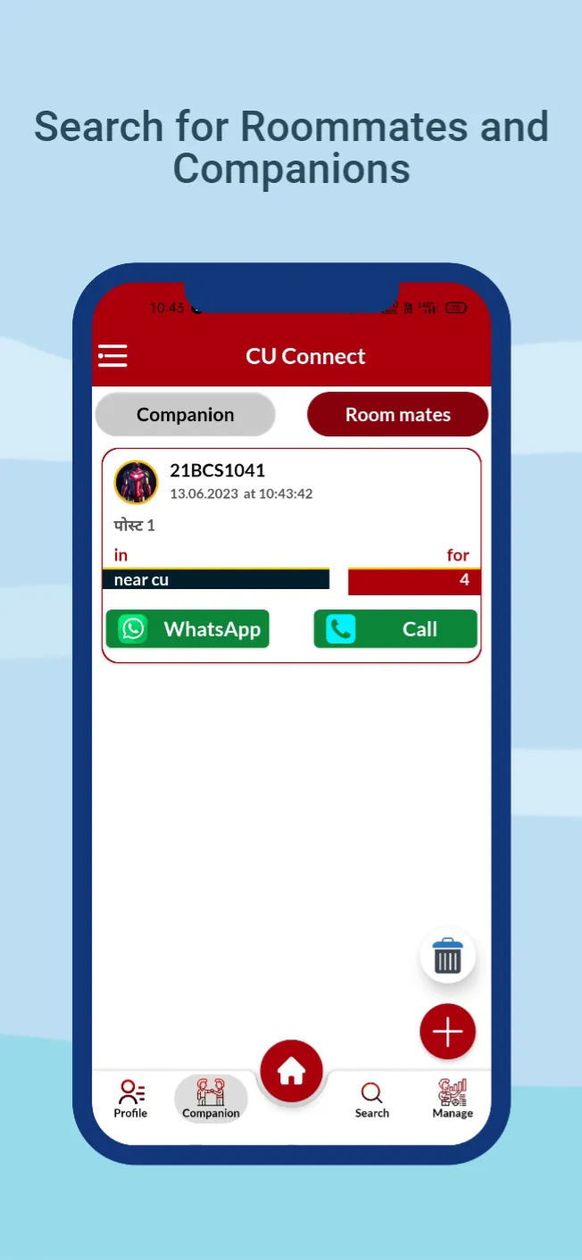 Cu Connect | Indus Appstore | Screenshot