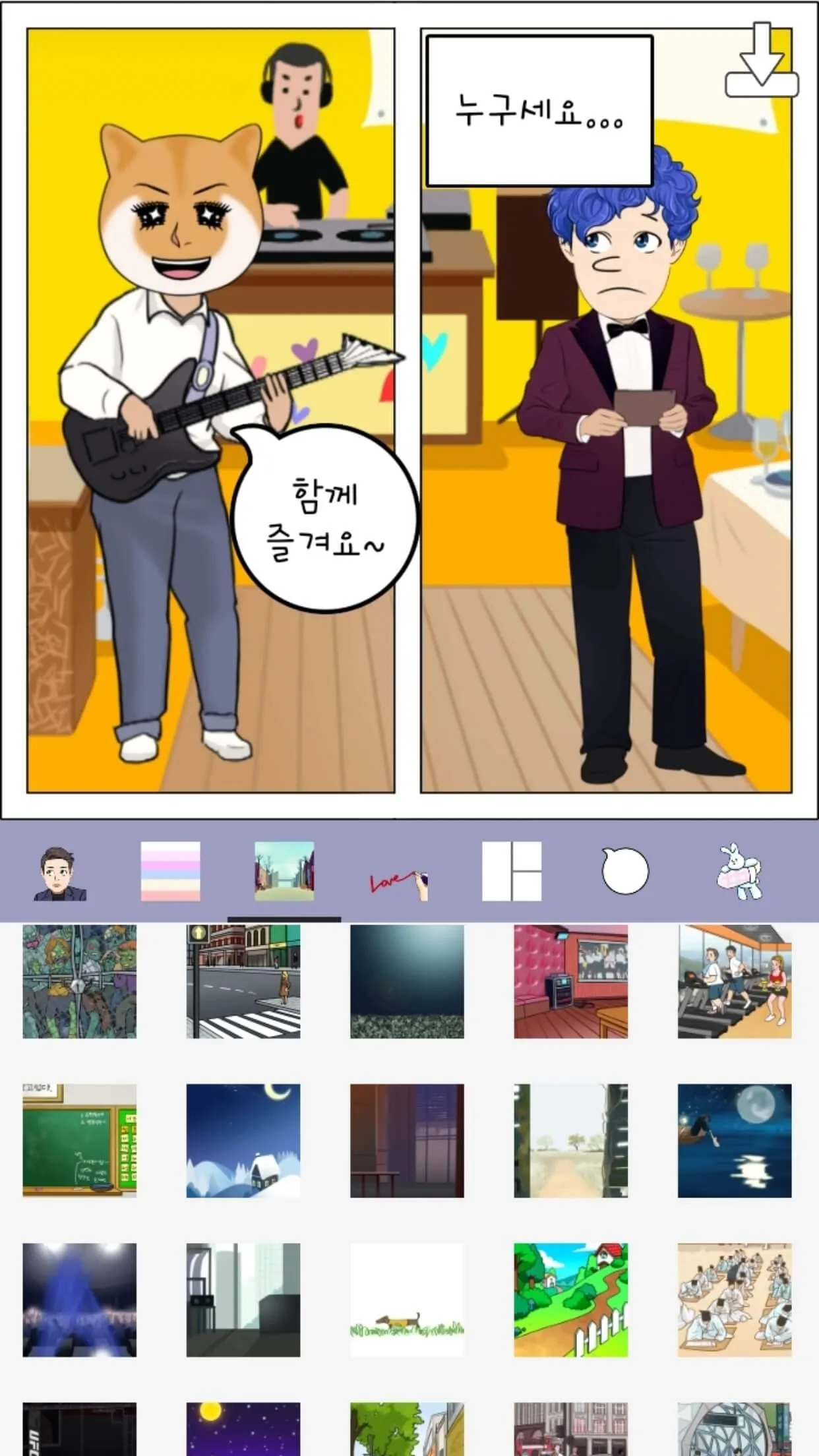 Hellotoon - Kpop Webtoon Maker | Indus Appstore | Screenshot