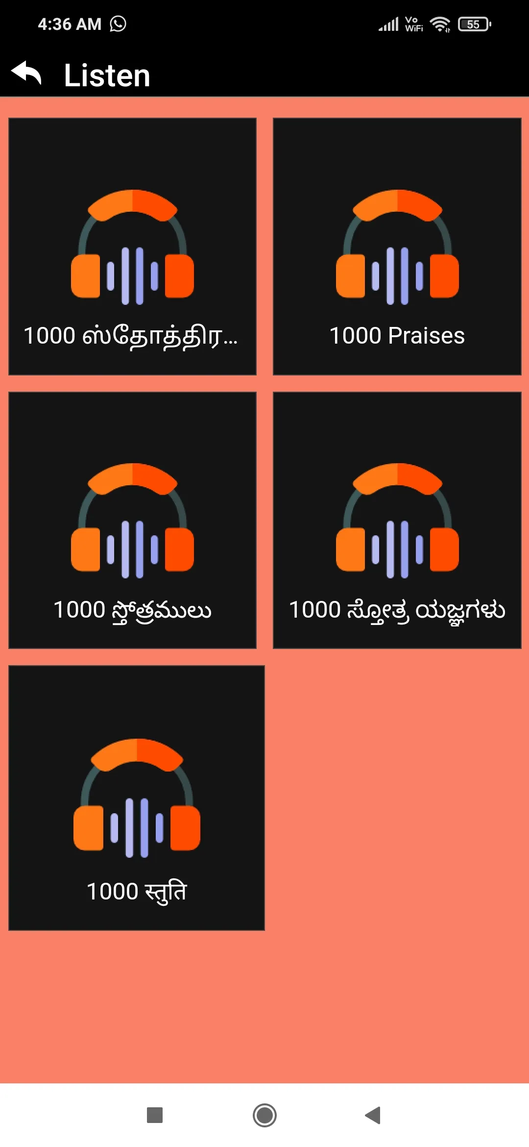 1000 Praise Offerings | Indus Appstore | Screenshot