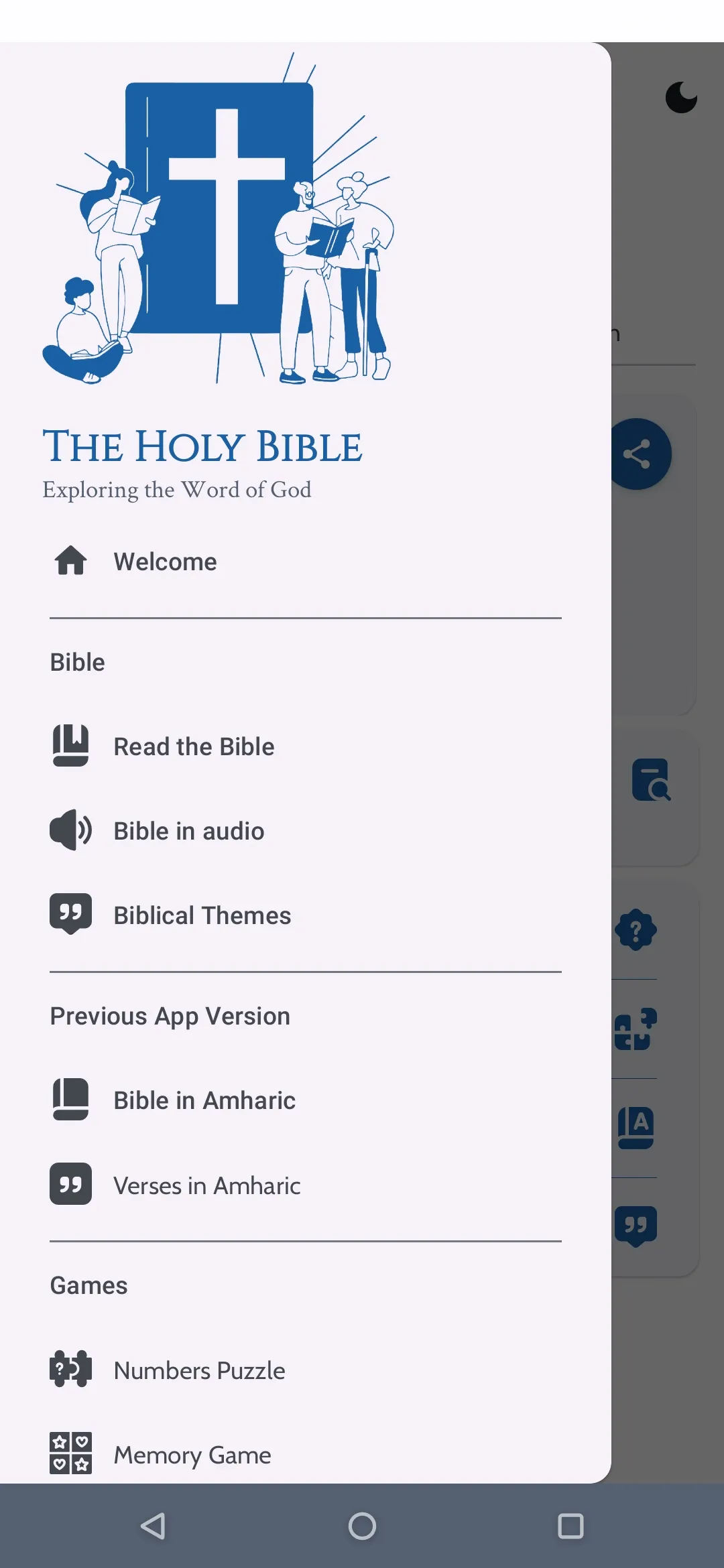 Amharic Bible audio and text | Indus Appstore | Screenshot