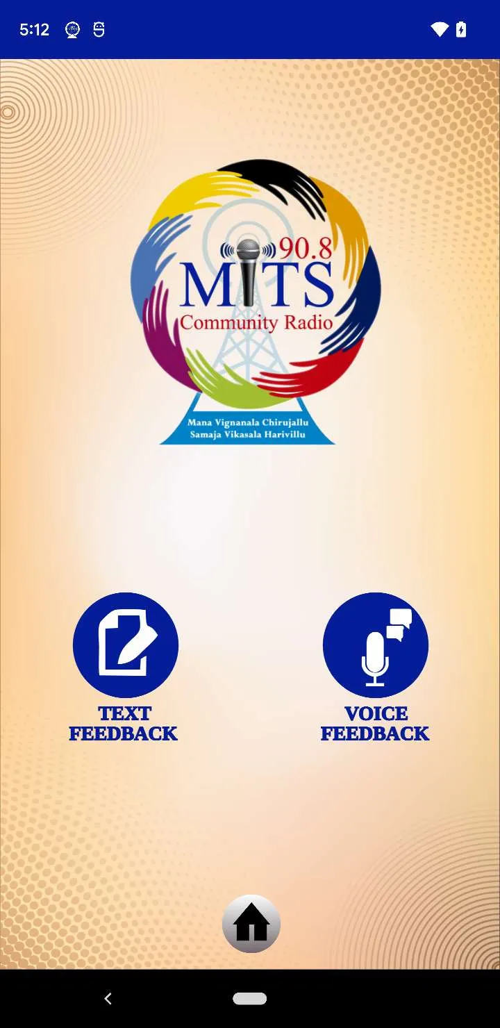 MITS RADIO 90.8 CR | Indus Appstore | Screenshot