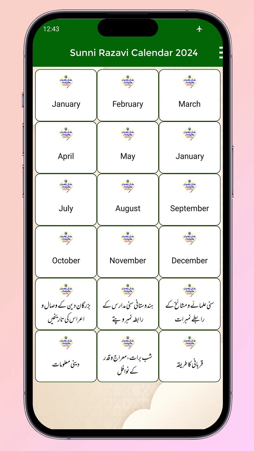 Sunni Razvi Urdu Calendar 2024 | Indus Appstore | Screenshot