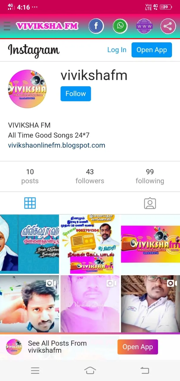 VIVIKSHA FM ( விவிக் ஷா வானொலி | Indus Appstore | Screenshot