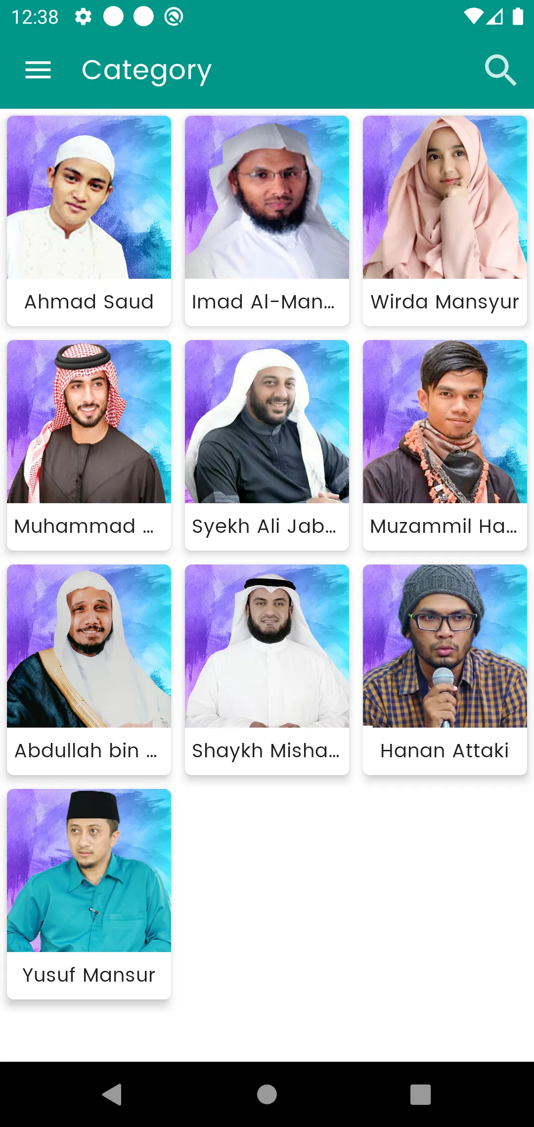 خالد الراشد محاضرات بدون نت | Indus Appstore | Screenshot