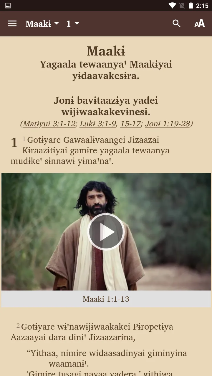 Yipma (Baruya) - Bible | Indus Appstore | Screenshot