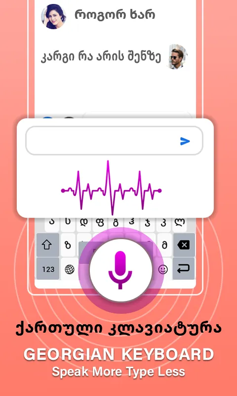 Qartuli Keyboard | Indus Appstore | Screenshot