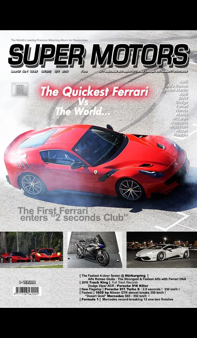 SuperMotors Magazine | Indus Appstore | Screenshot