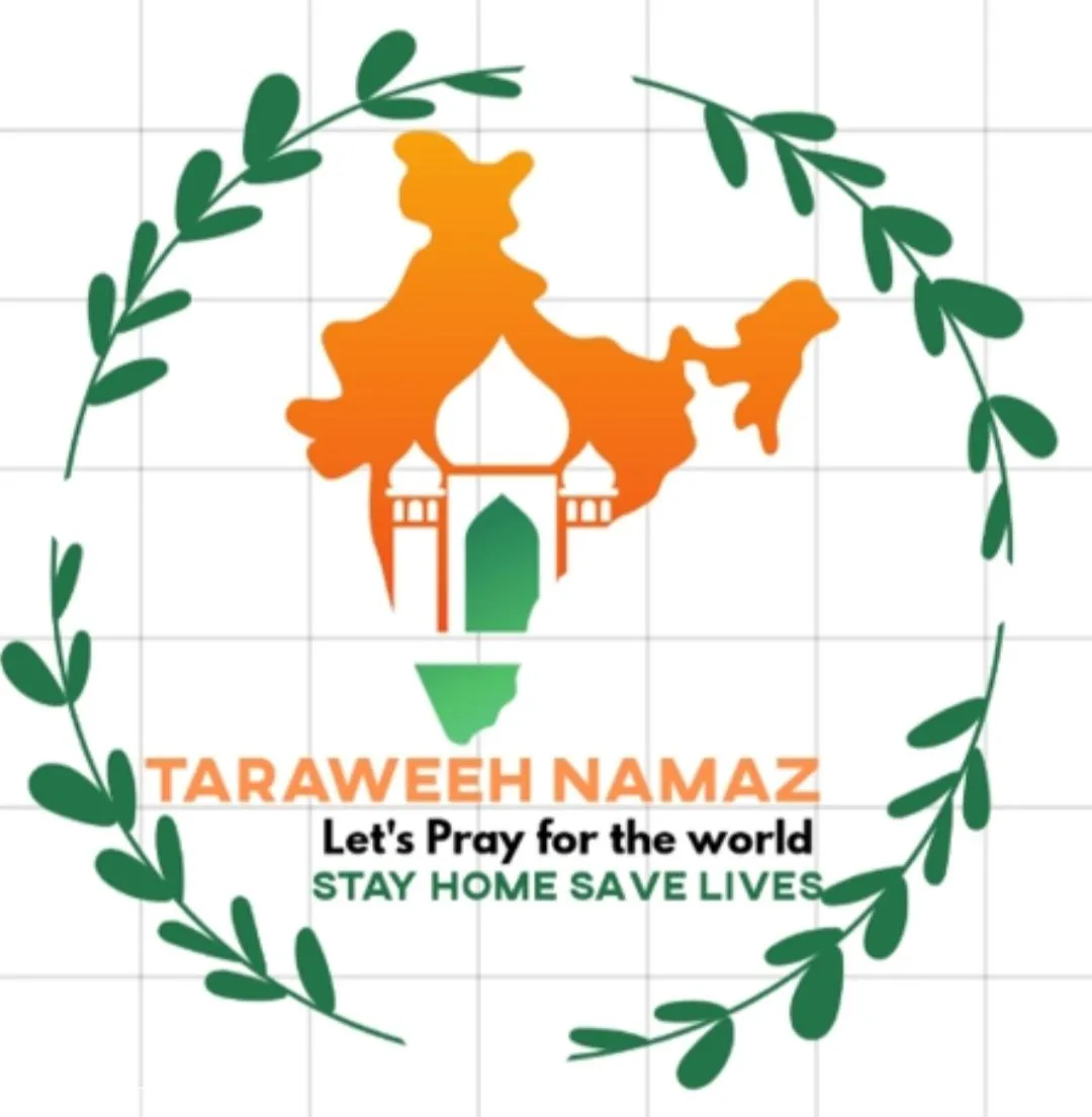 Namaz-e-Taraweeh (Virtual Assi | Indus Appstore | Screenshot