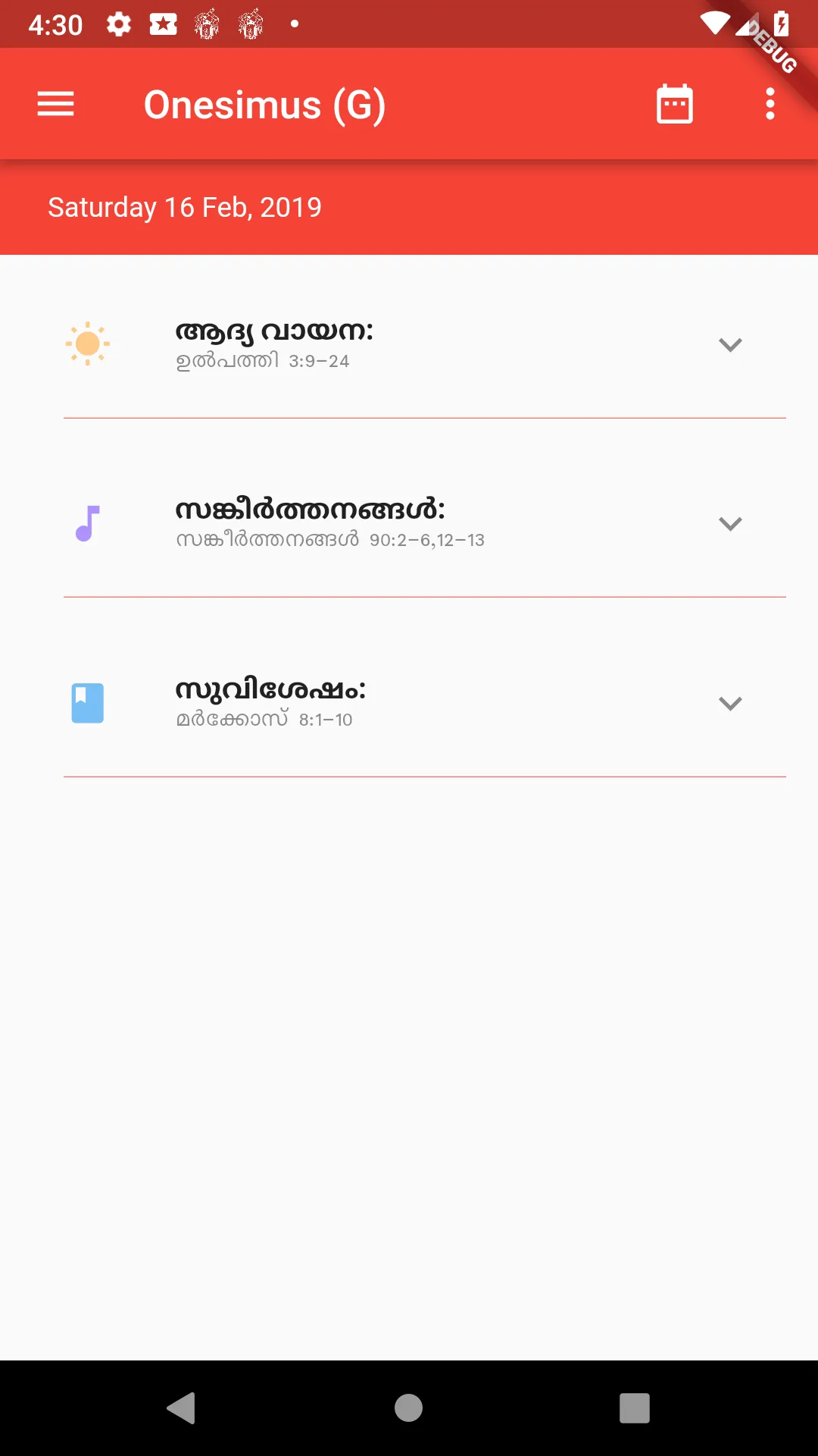 Daily Malayalam Mass Readings  | Indus Appstore | Screenshot