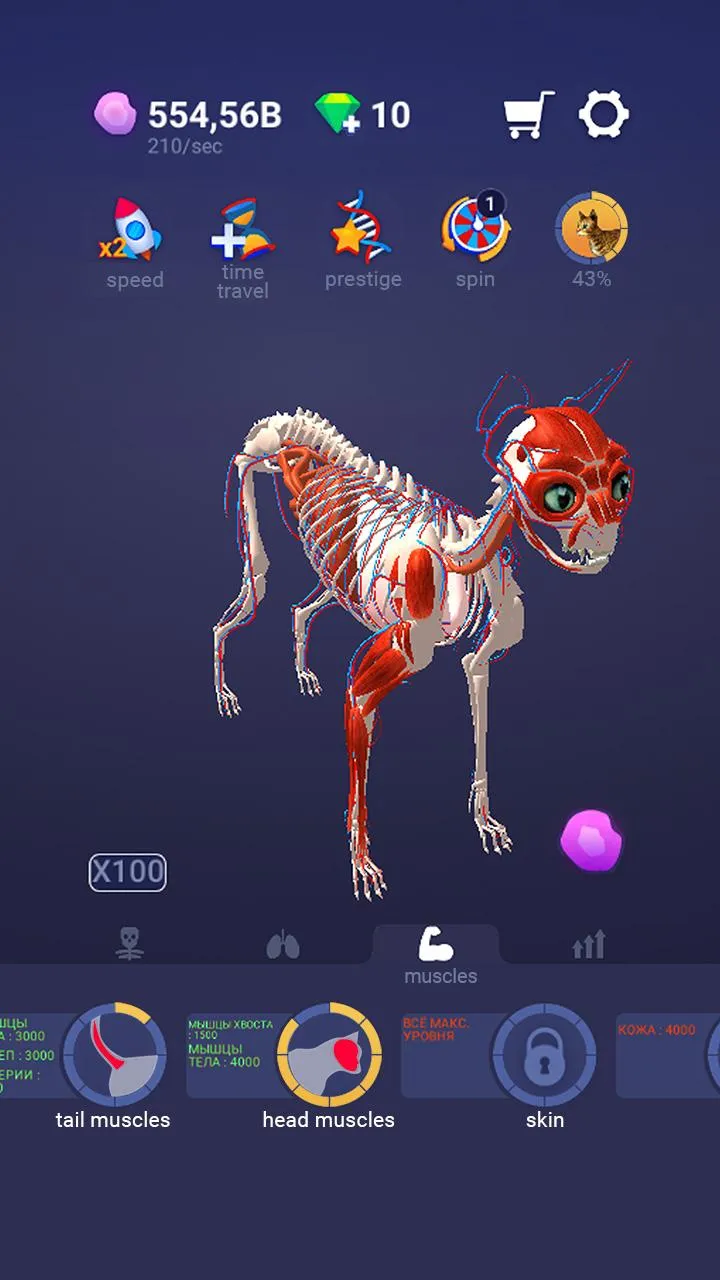 Idle Pet - Create cell by cell | Indus Appstore | Screenshot