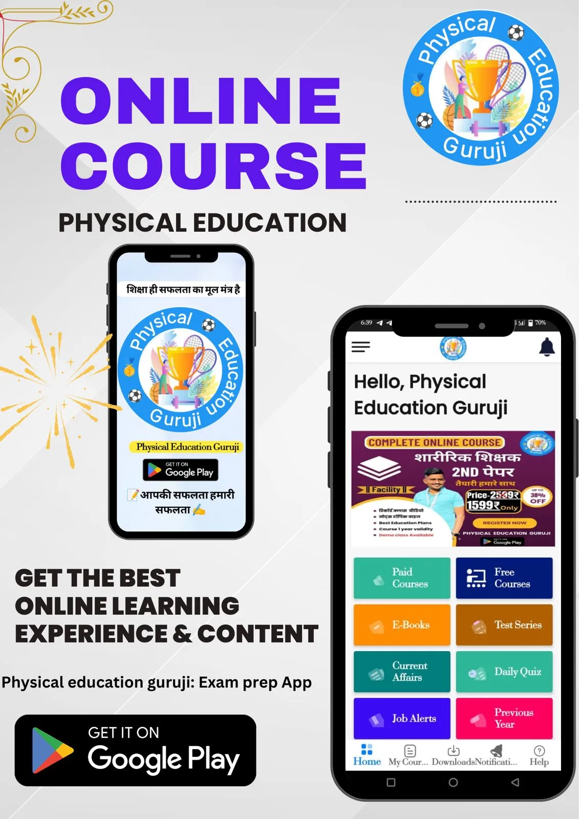 Physical Education Guruji | Indus Appstore | Screenshot