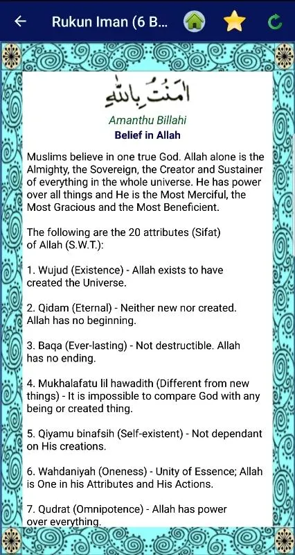 Islam for Us | Indus Appstore | Screenshot